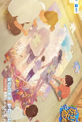 一本色道